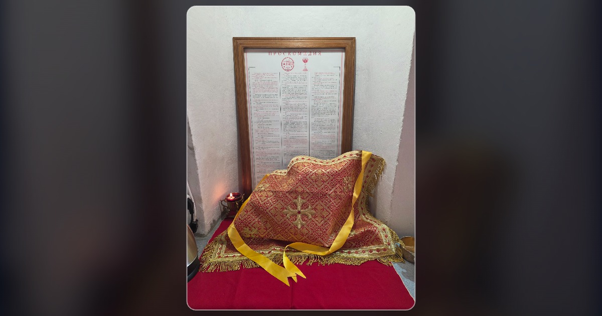 Тържествена света Литургия за Неделя на всички български светии