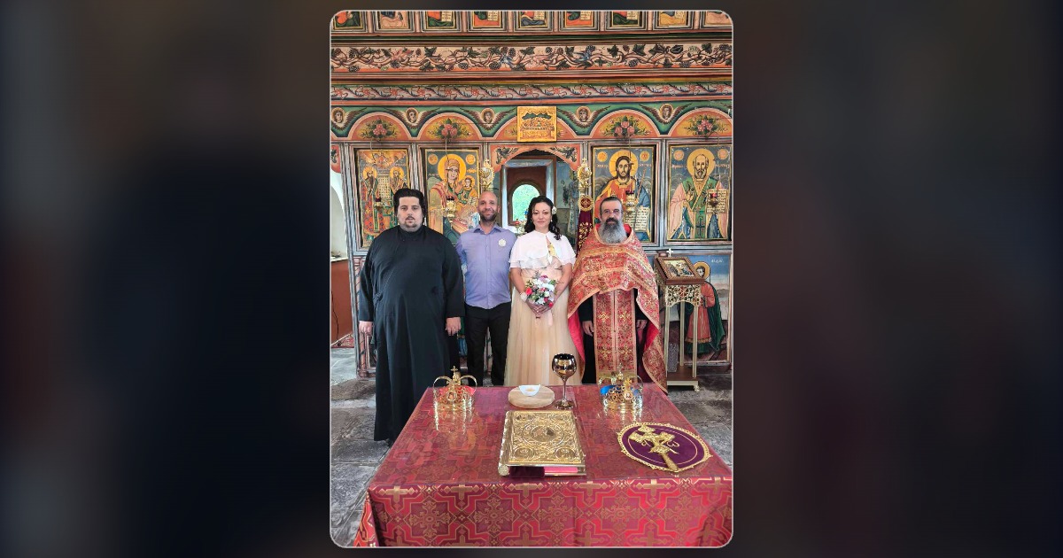 Благословено начало на домашната църква: Светото тайнство венчание на семейство Димови.