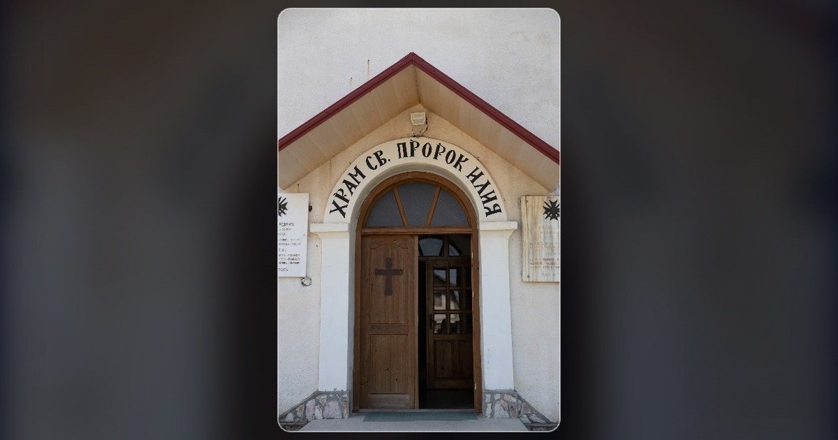 С благодарност към Бога и свети пророк Илия отпразнувахме храмовия празник.
